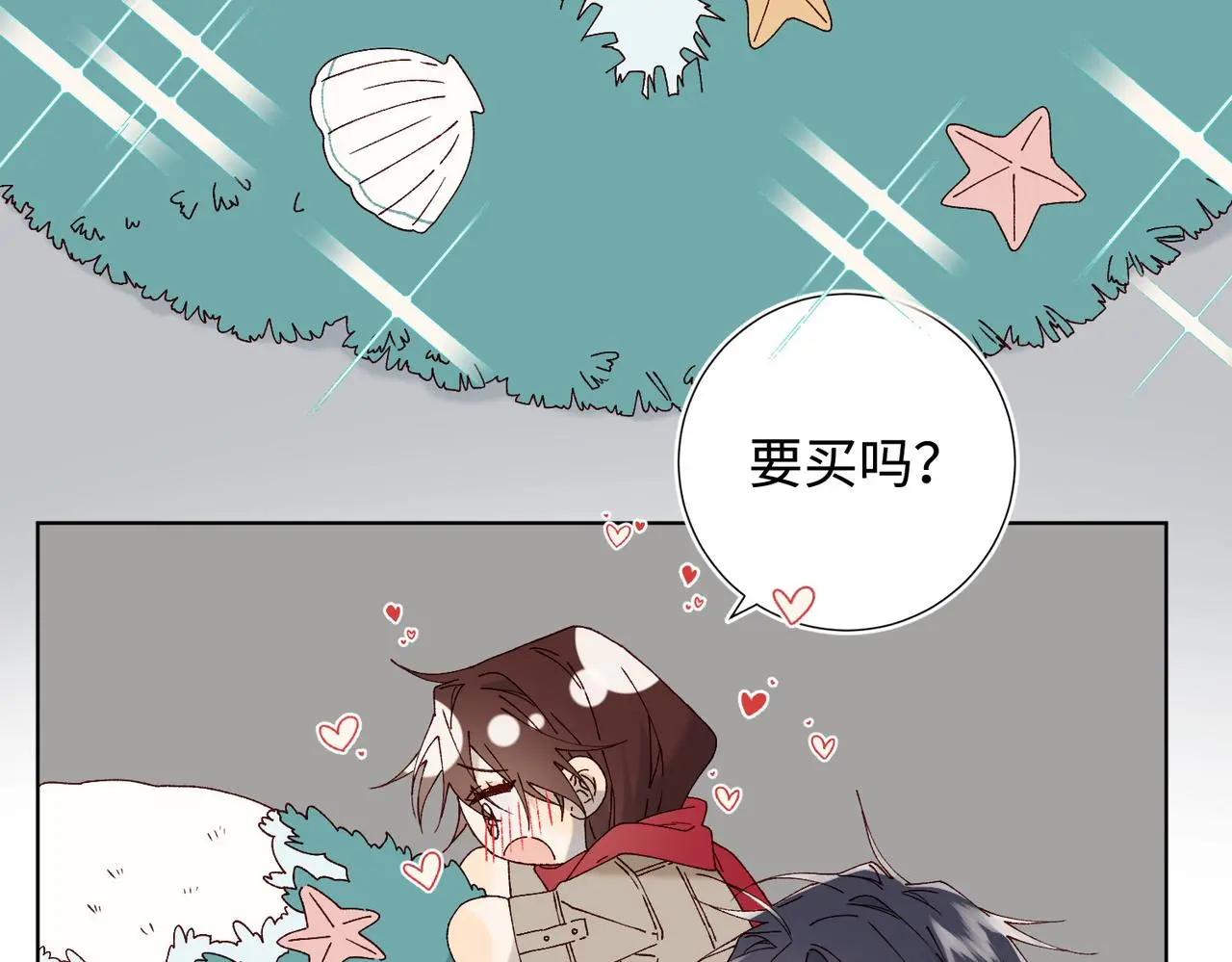 番外：后来的事25