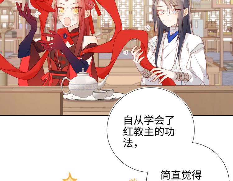 27话危险的人5