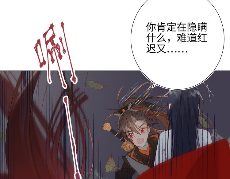 第13话 来碗蛋炒饭40
