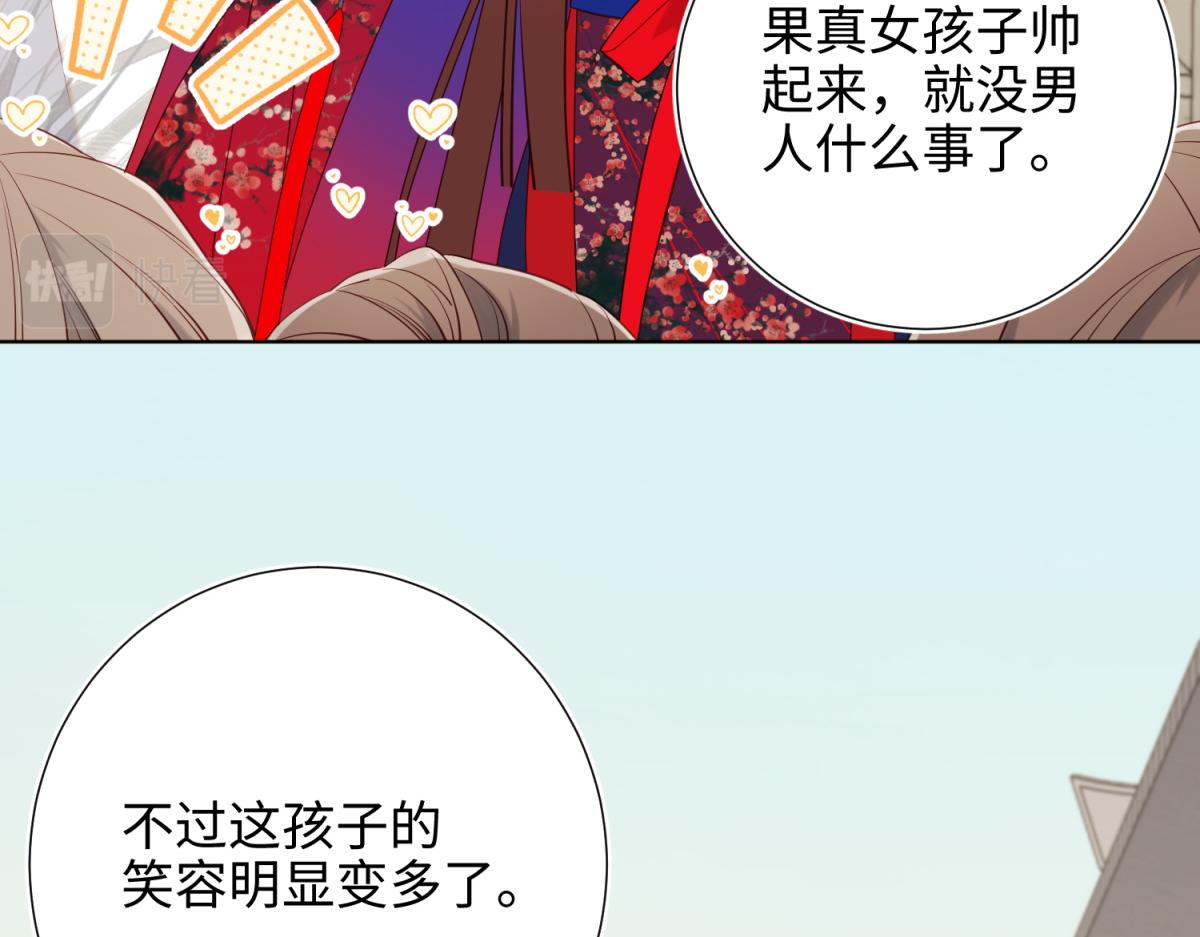 63-爱豆型人物登场32