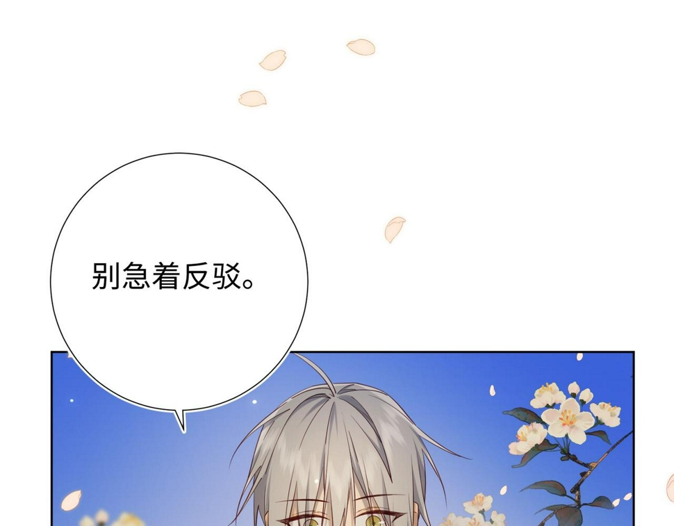 第95话 晓迟64