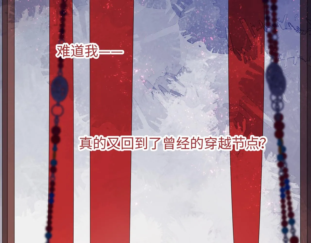 第100话 轮回90