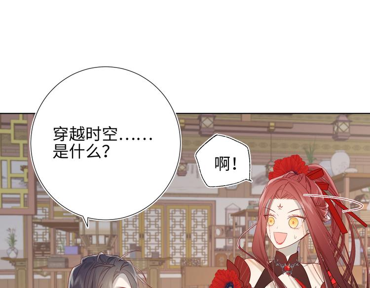 第11话 真正的我？28