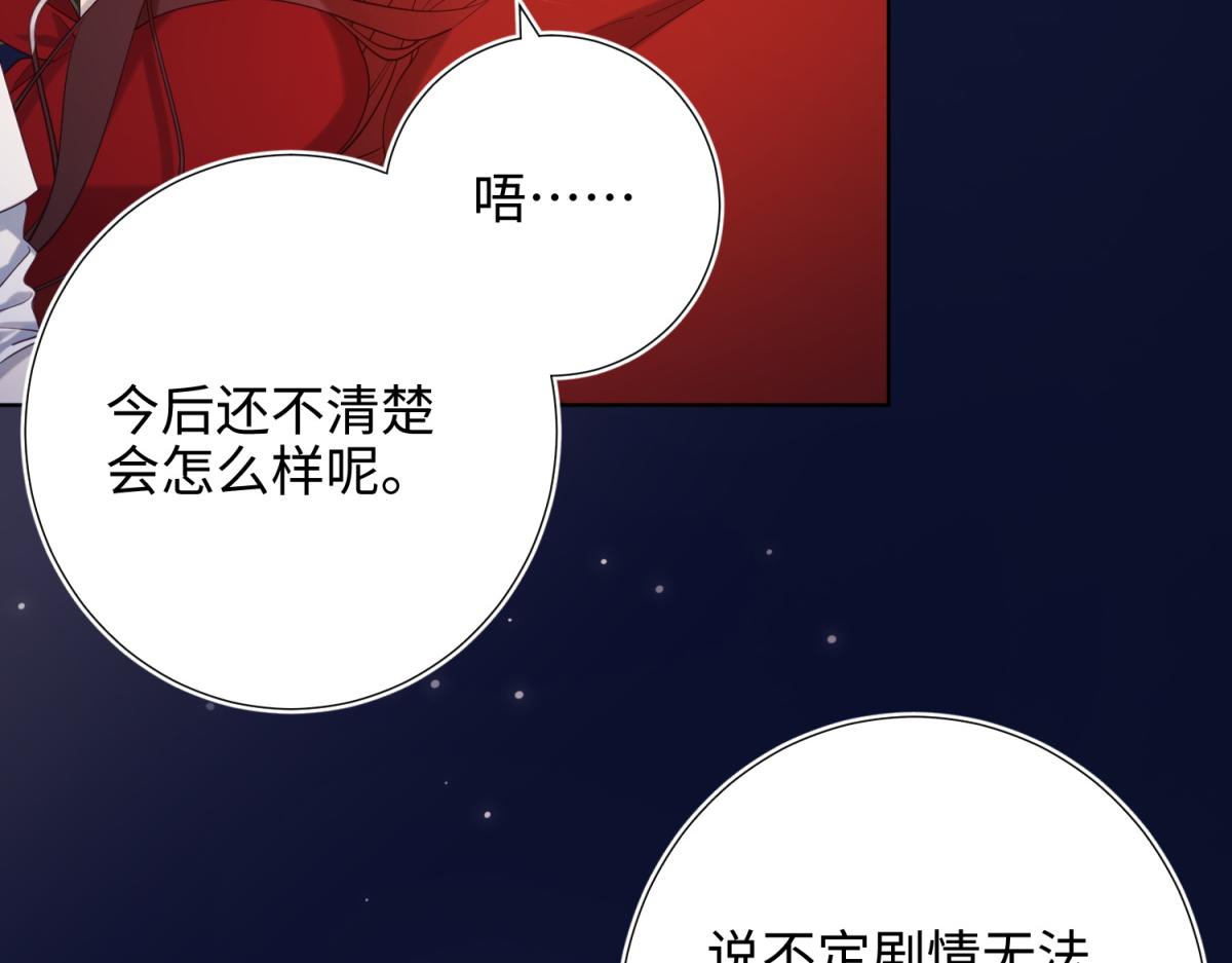 72-执念45