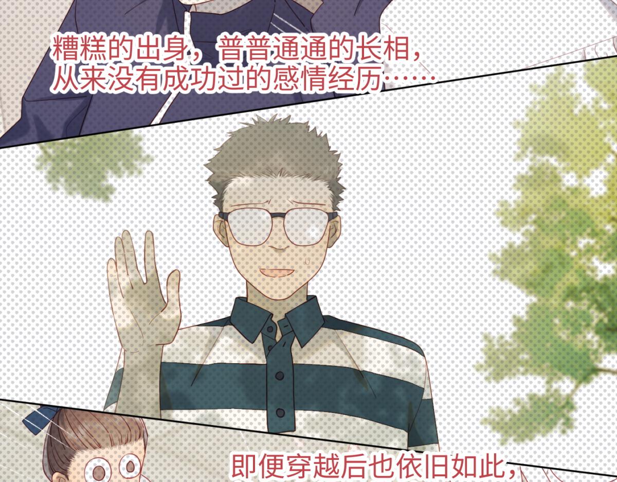 51-两男相争85