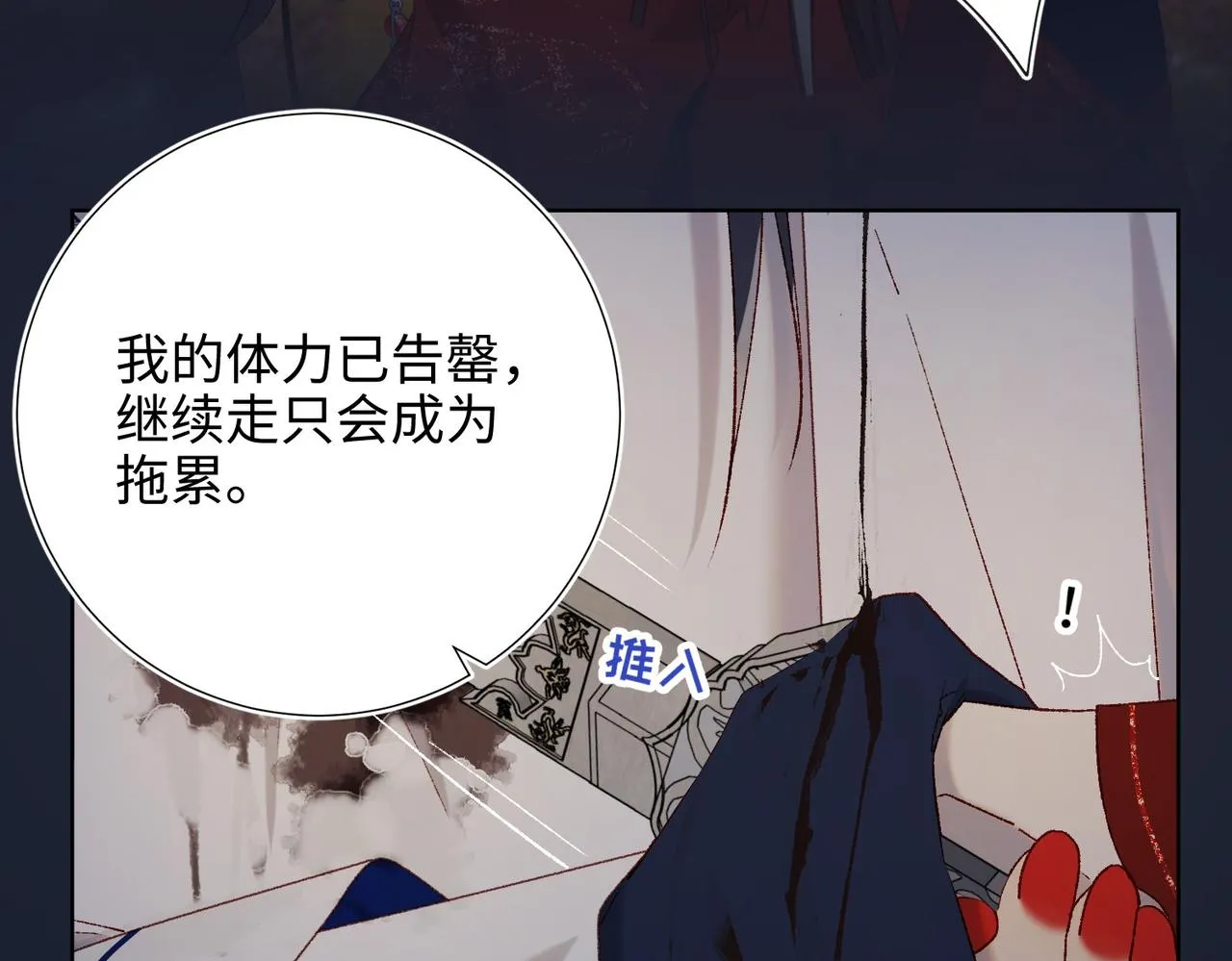 第99话 死11