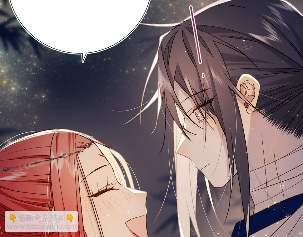 第93话 特殊安慰97