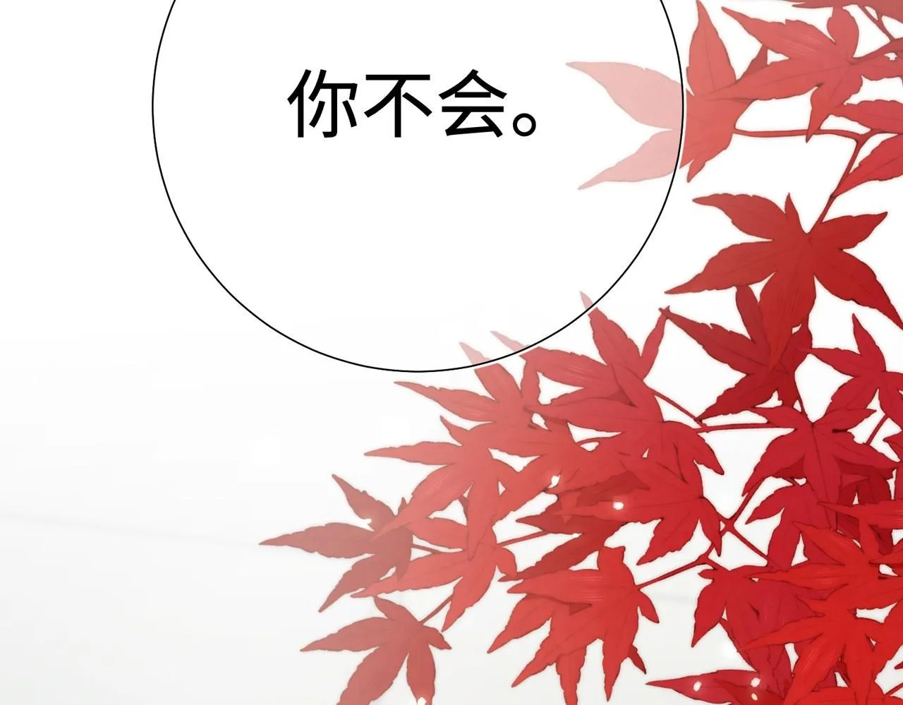 第118话 放下了52