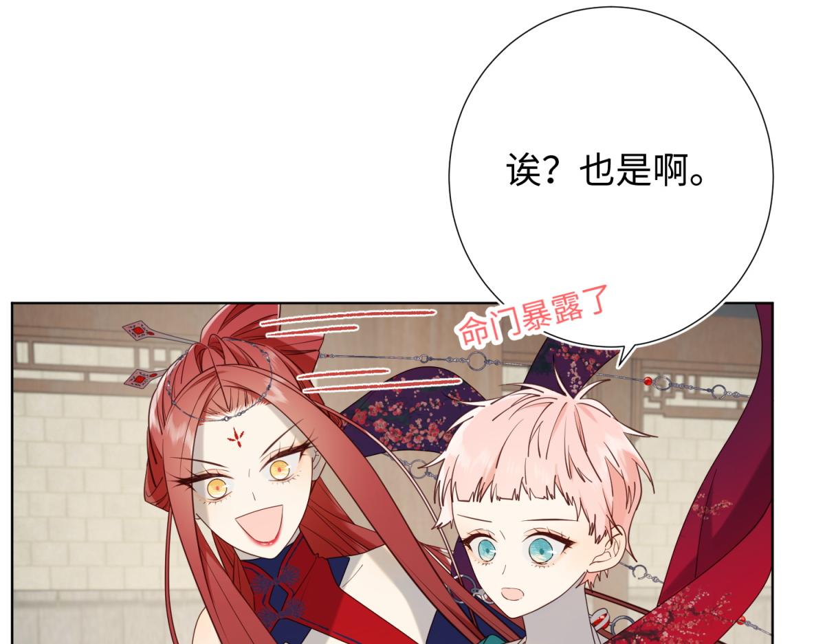 73-误会啊误会107