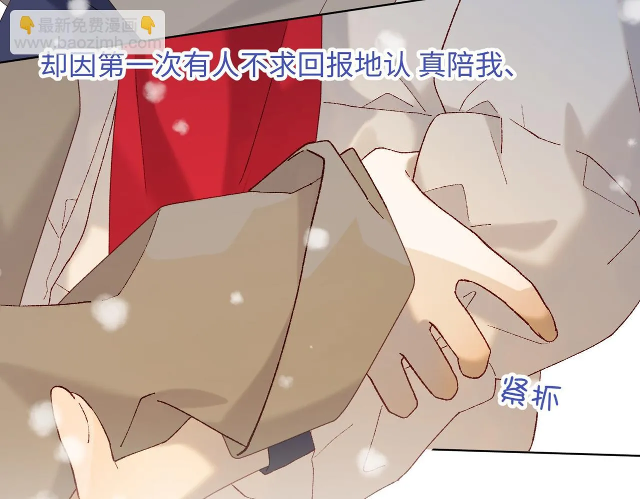 第105话 初心60