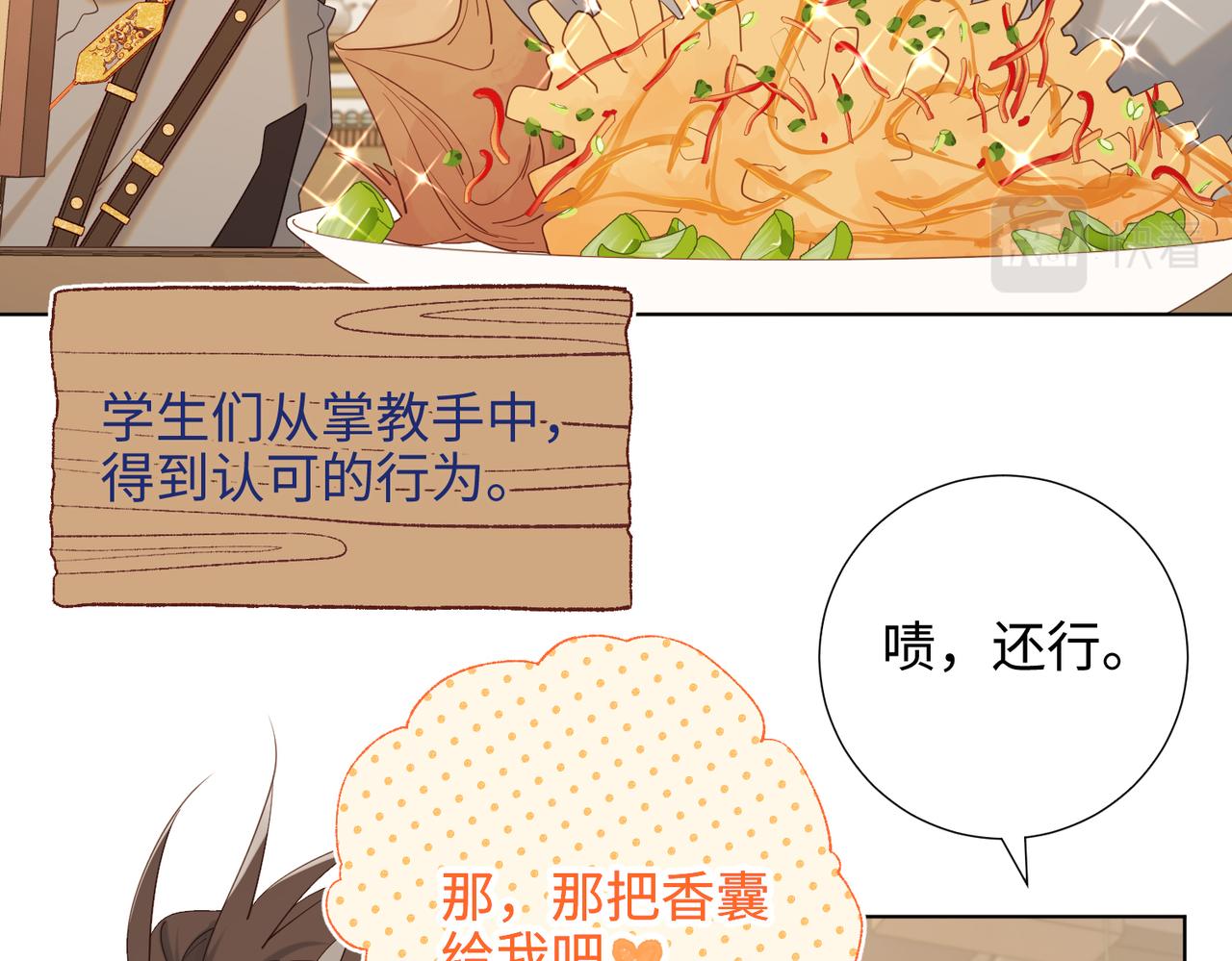 38-毕业考试8