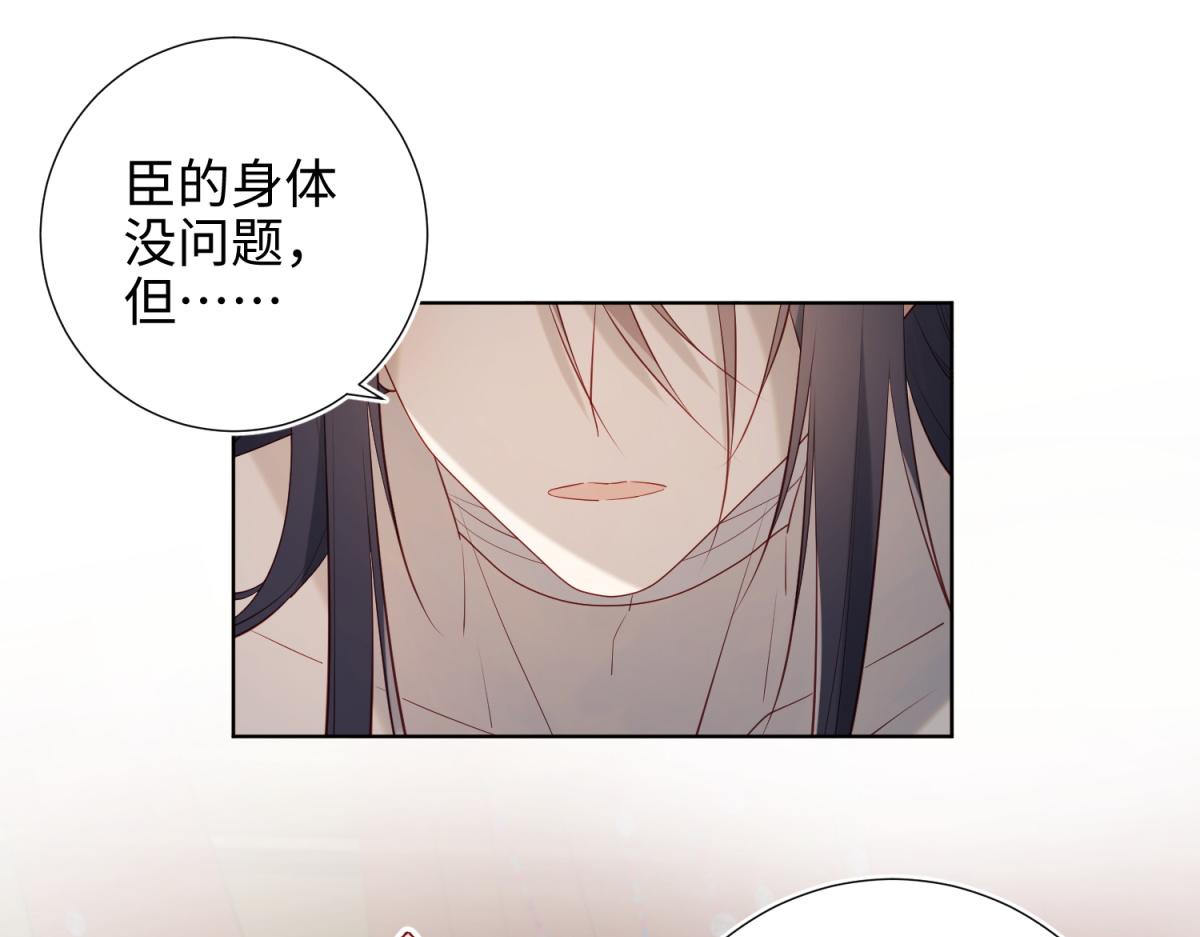 54-断片了30