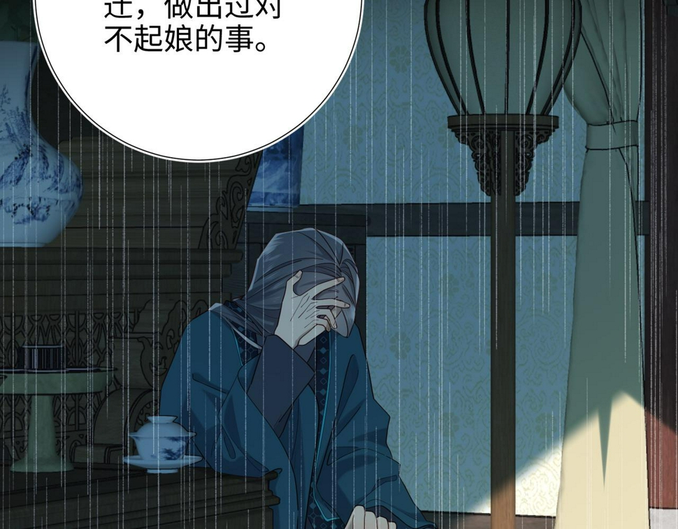 第91话 表白氛围86