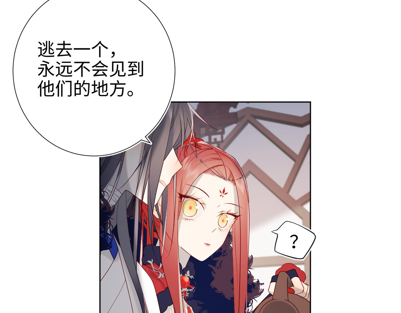42-我不是她28