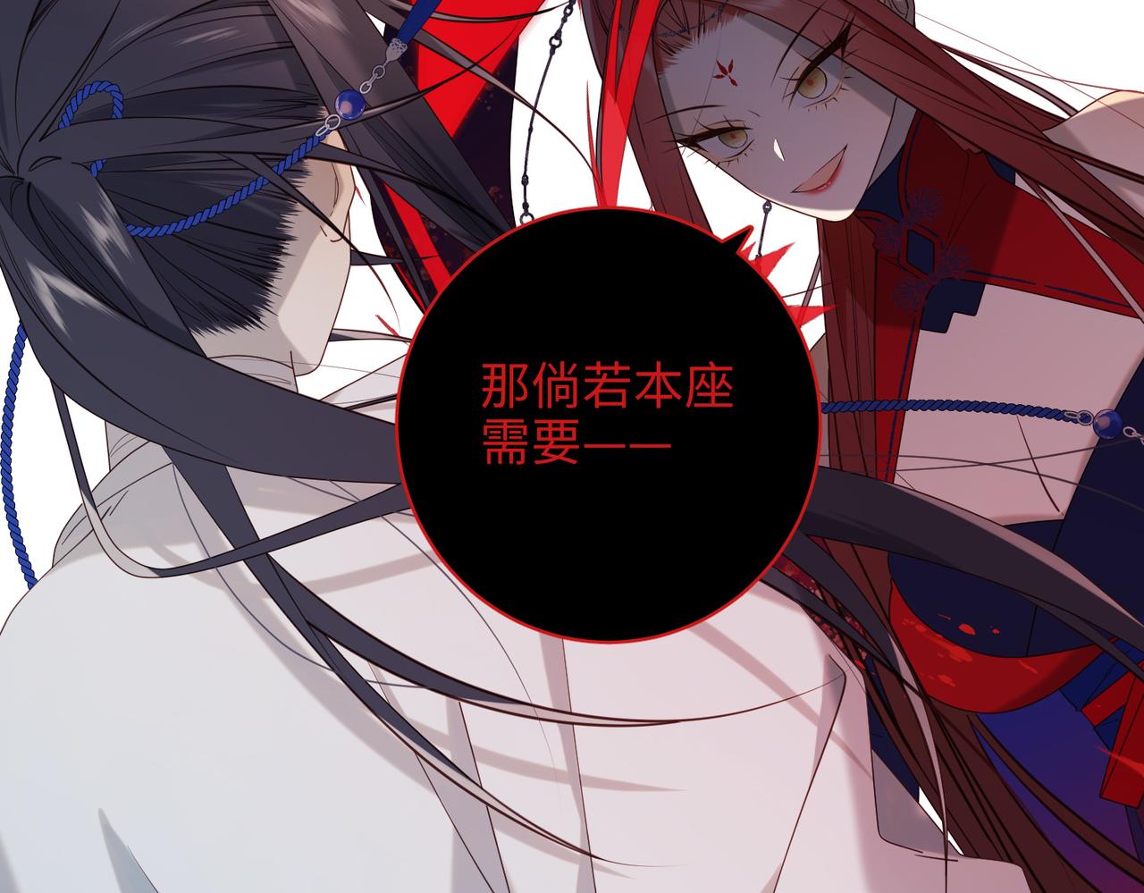 第75话 想相信你6