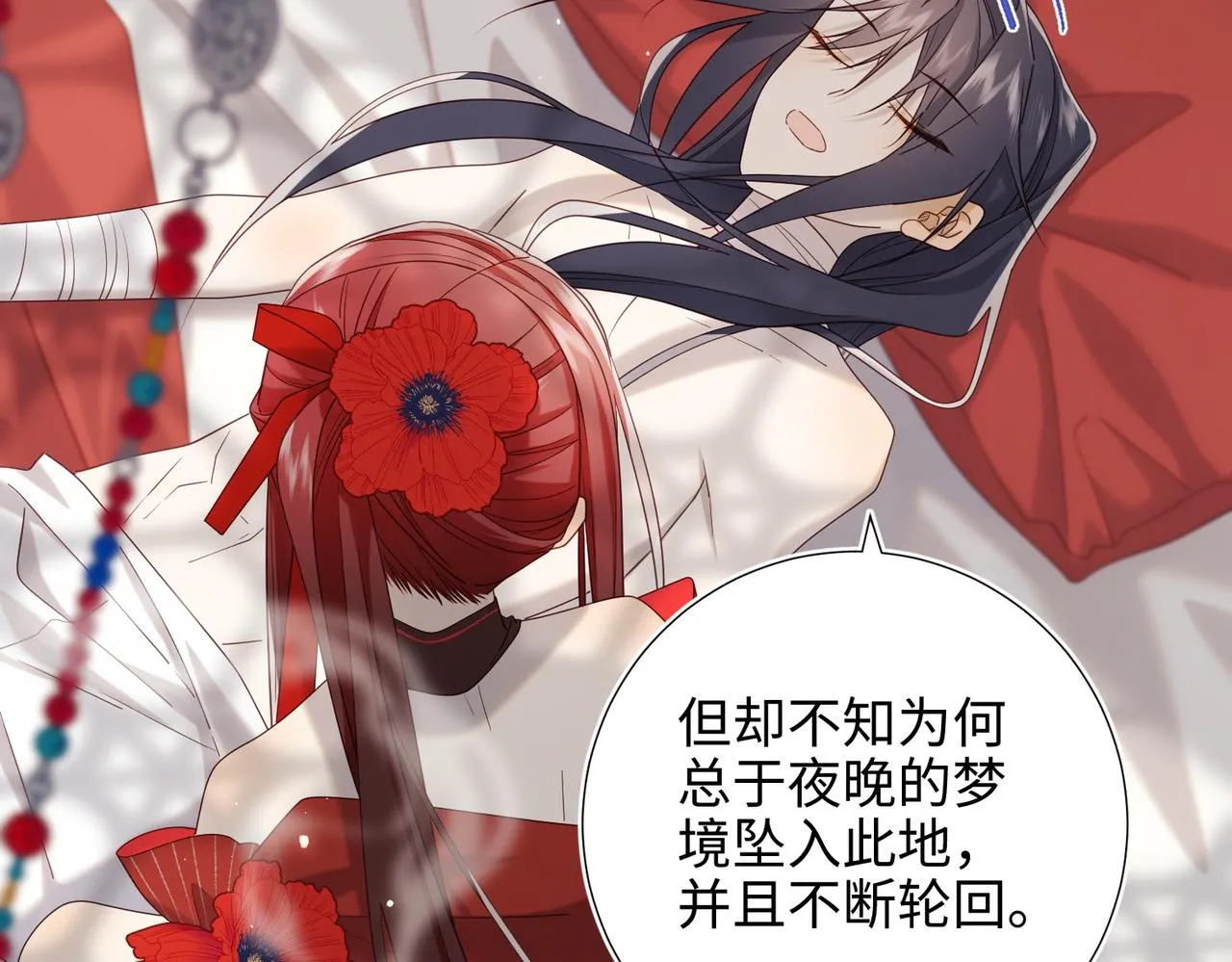 第103话 相见117