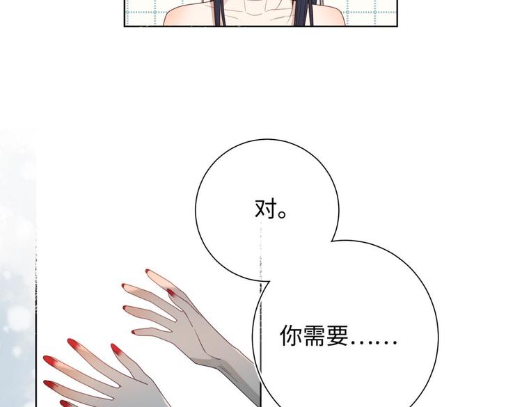 第2话 小变态62