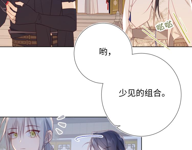 29话女装大佬61