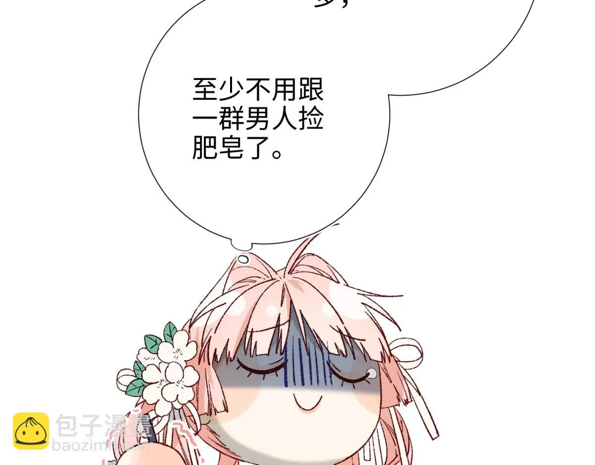70-恶毒女配出没14