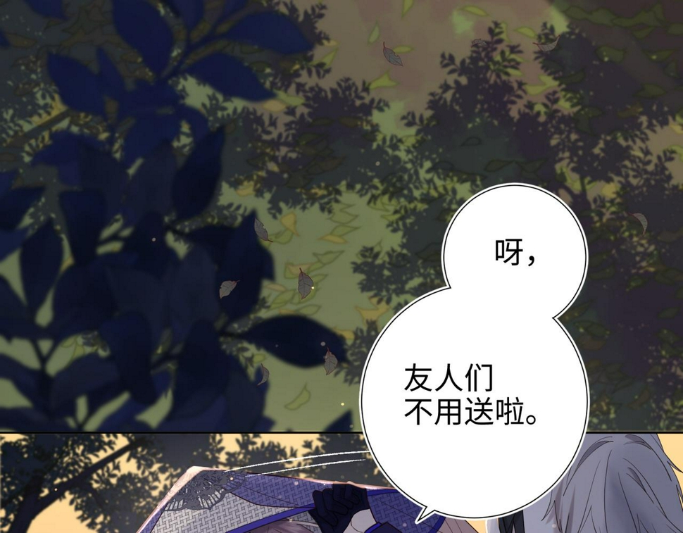第90话 重点错了73