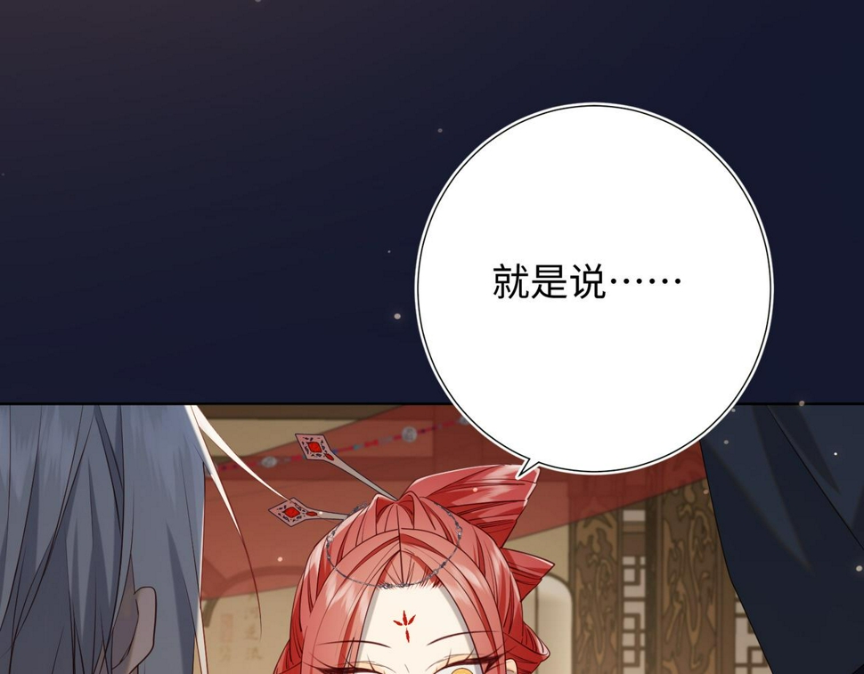 第89话 火锅聚会108