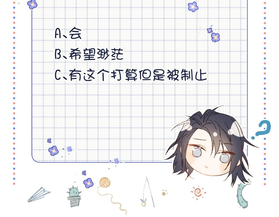 第91话 表白氛围127