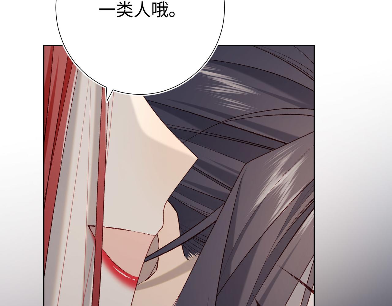 第86话 好社死85