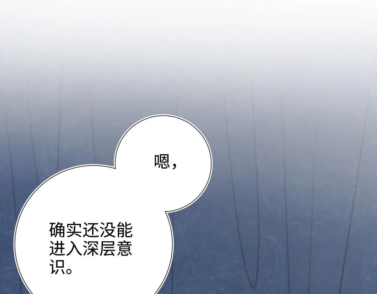 第113话 太阳照常升起19
