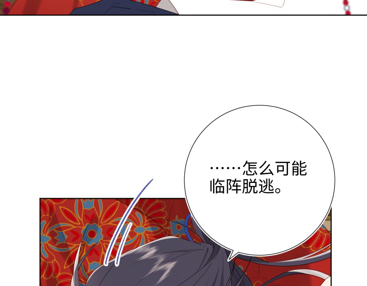 62-新人物？！25