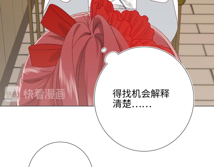 第7话 犹豫就会败北！24