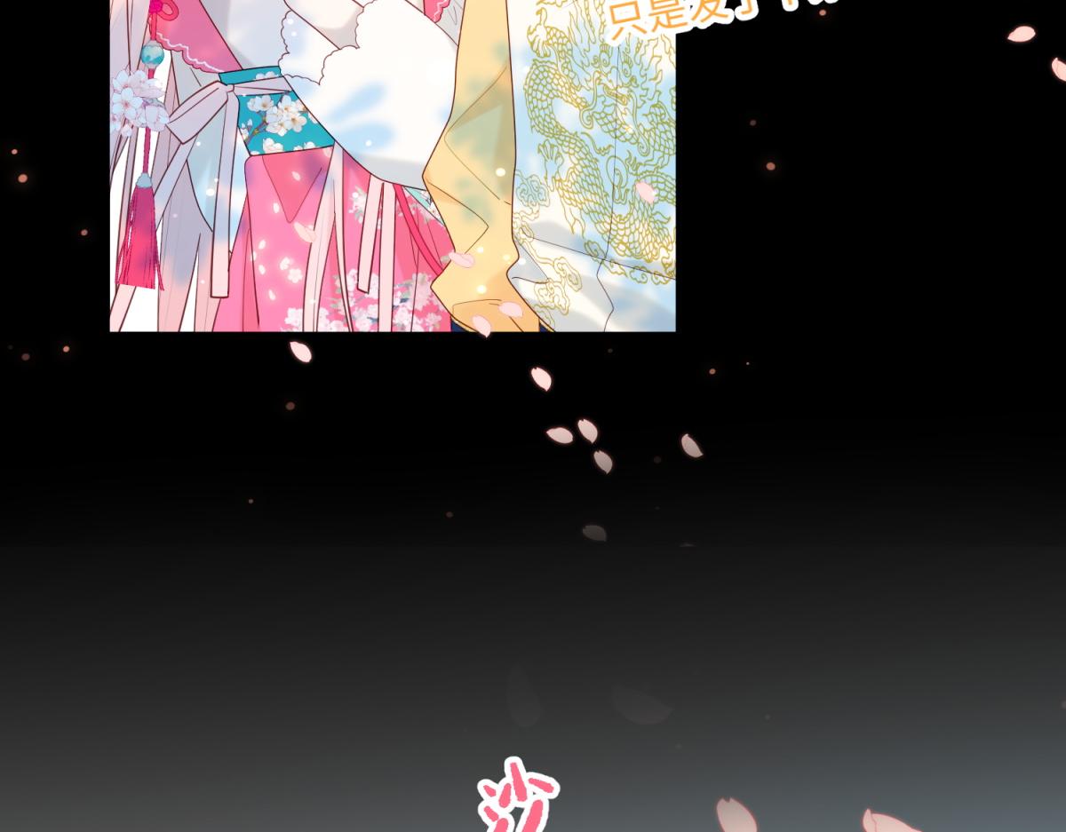 49-女主光环37