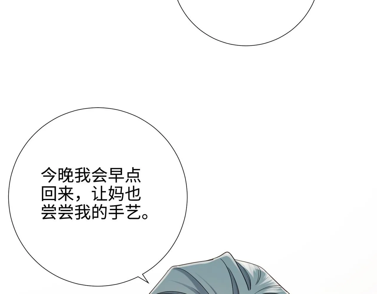 第120话 五小只们的现实生活16