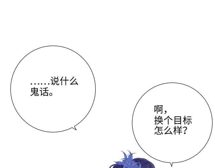 第16话 她来了！46