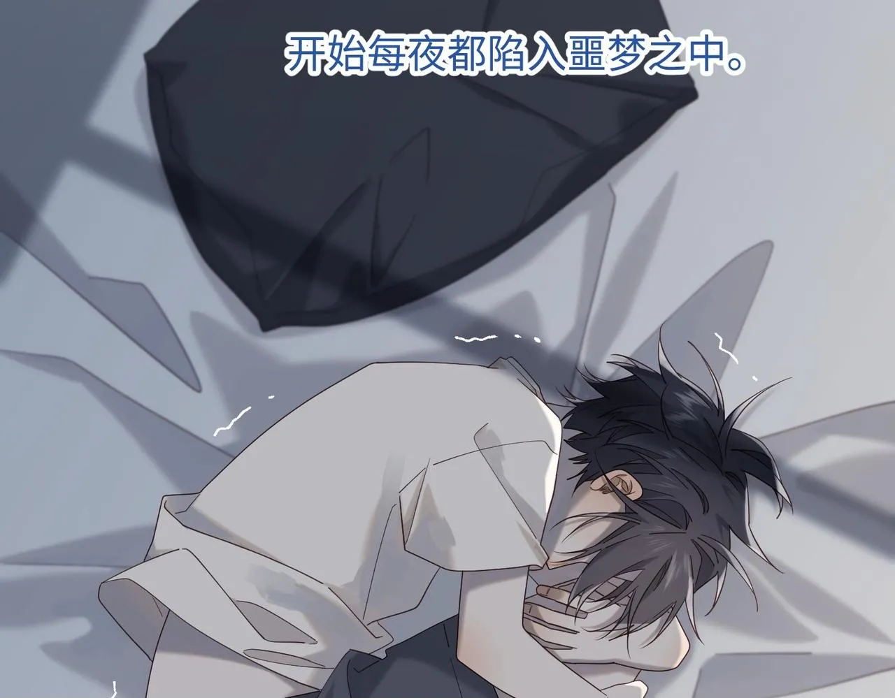 第102话 区别49