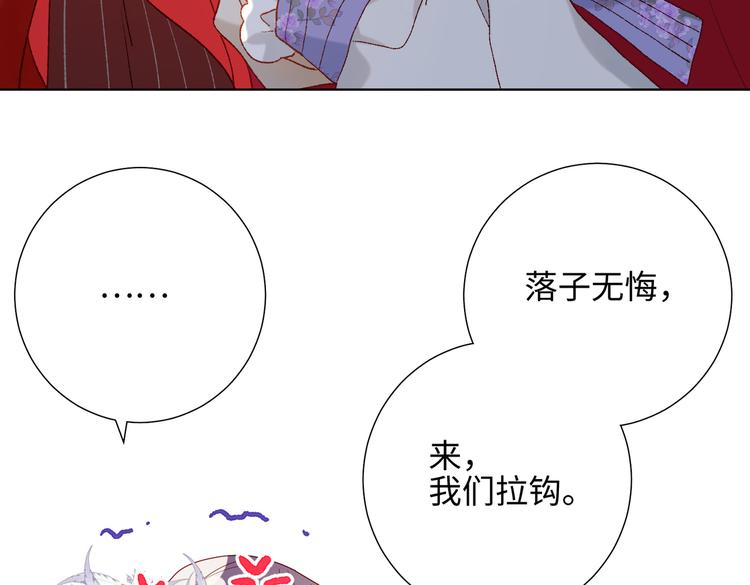 第16话 她来了！56