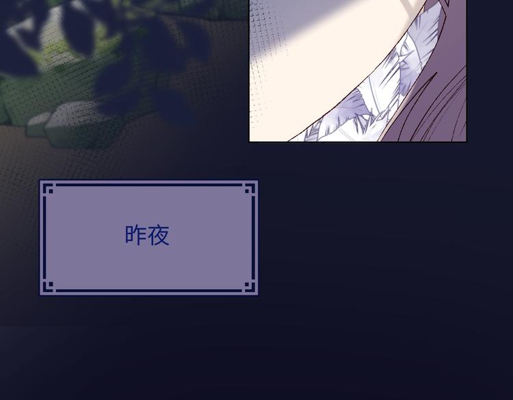第18话 啊呜~！75
