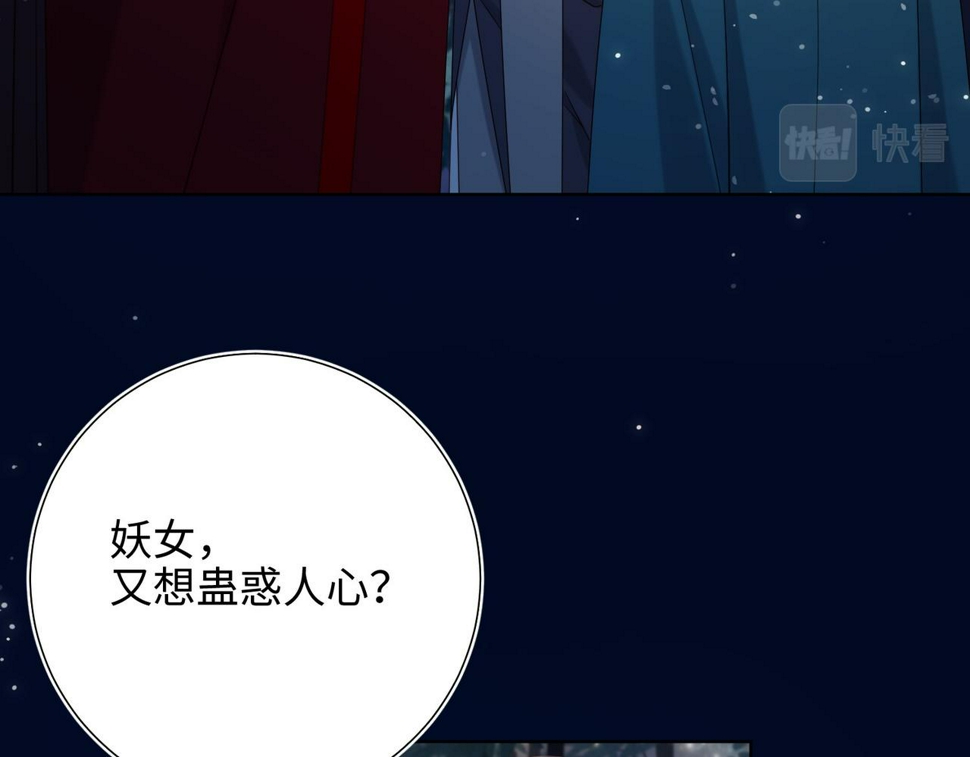 第94话 乌龙95
