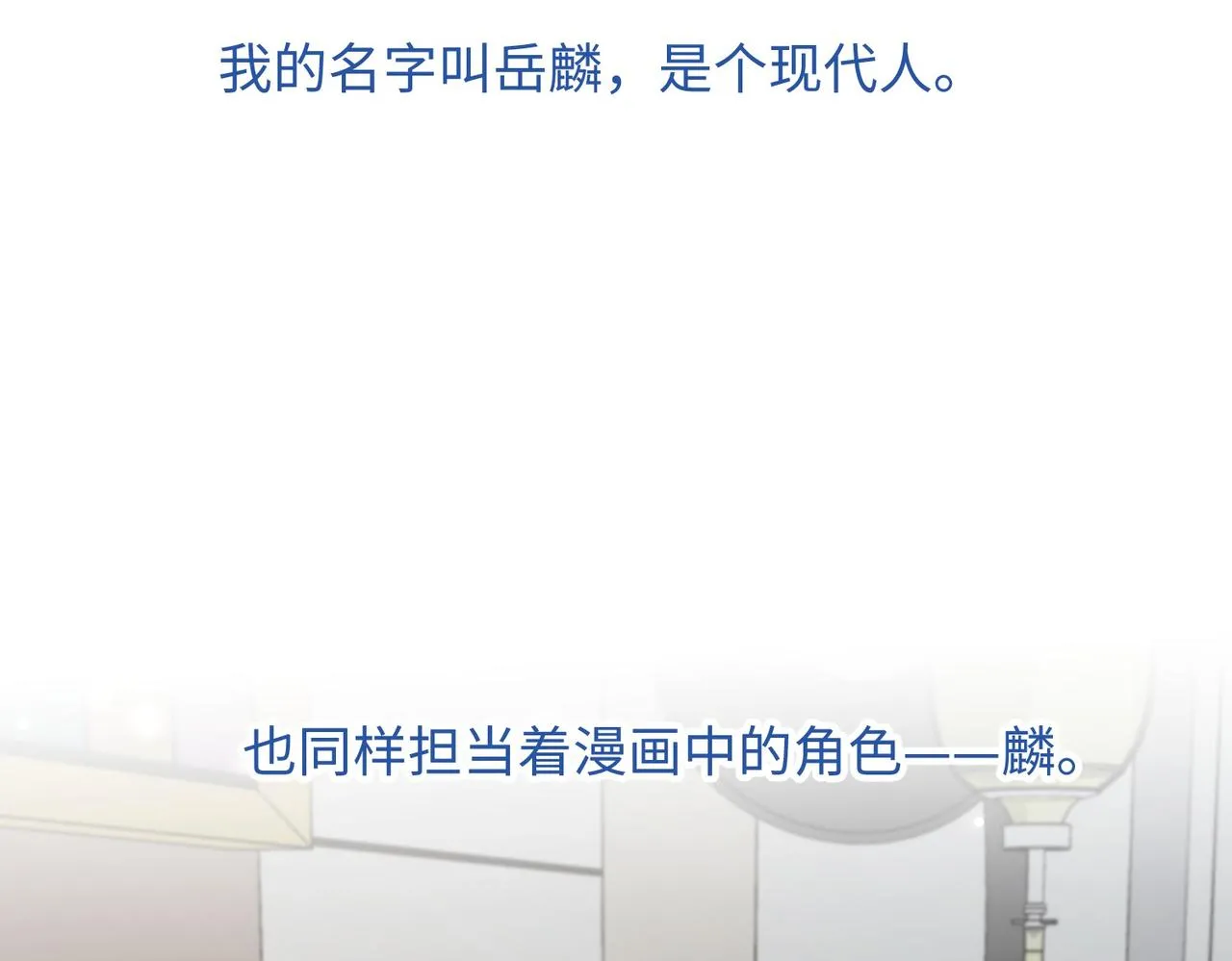第102话 区别30