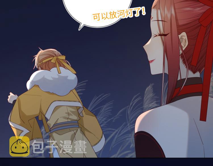 34话河灯52