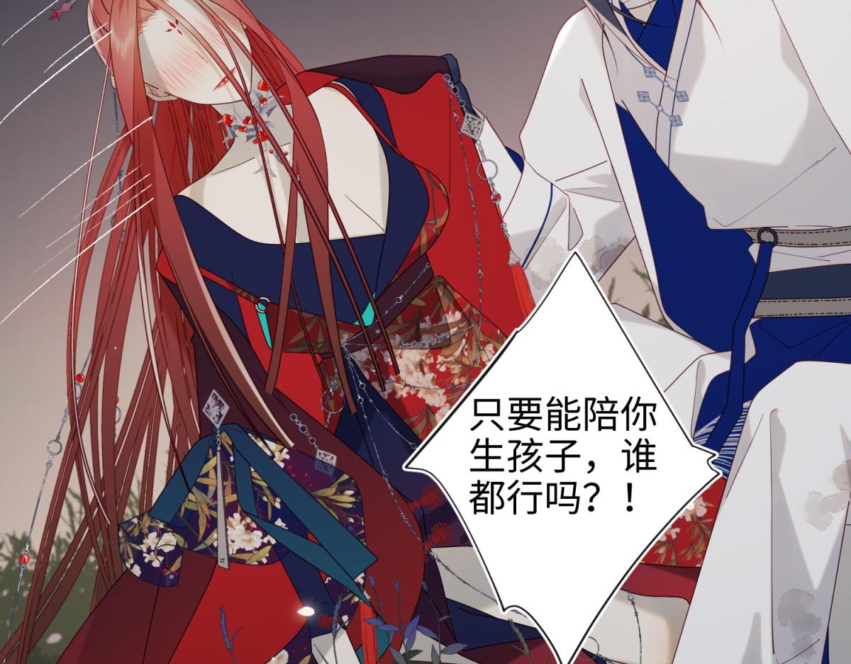 53-我们，结婚吧82