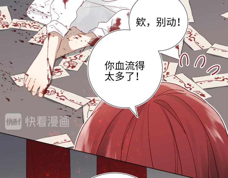 第1话 穿成反派救老公50