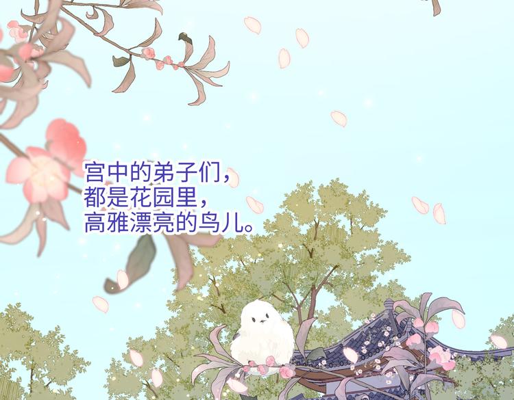 第22话没有羽毛的鱼1