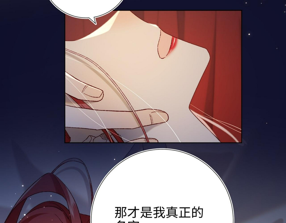 第95话 晓迟106