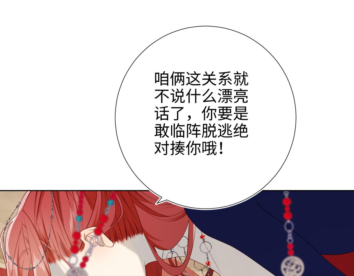 62-新人物？！23