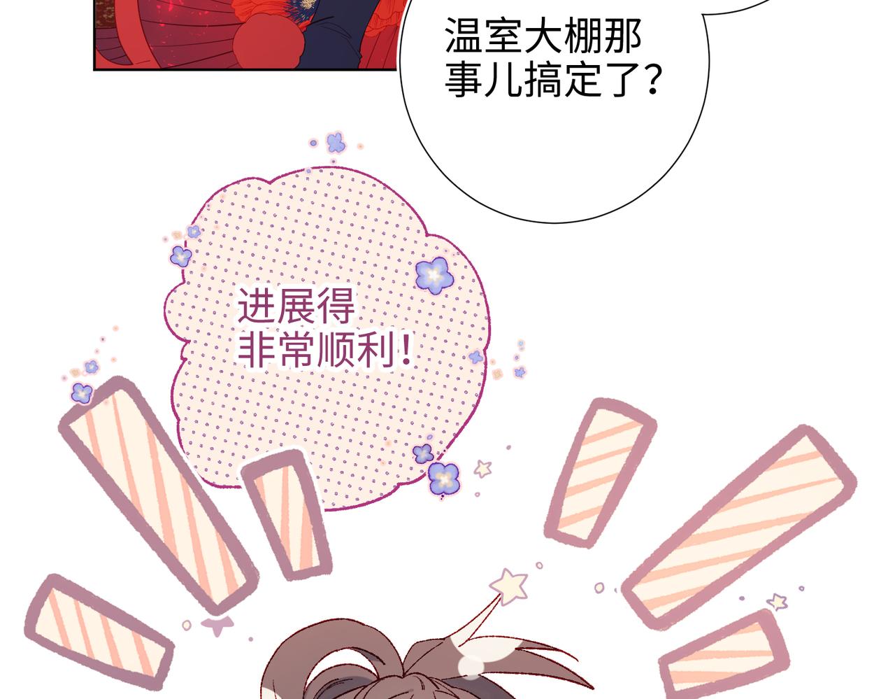 41-洗白计划11