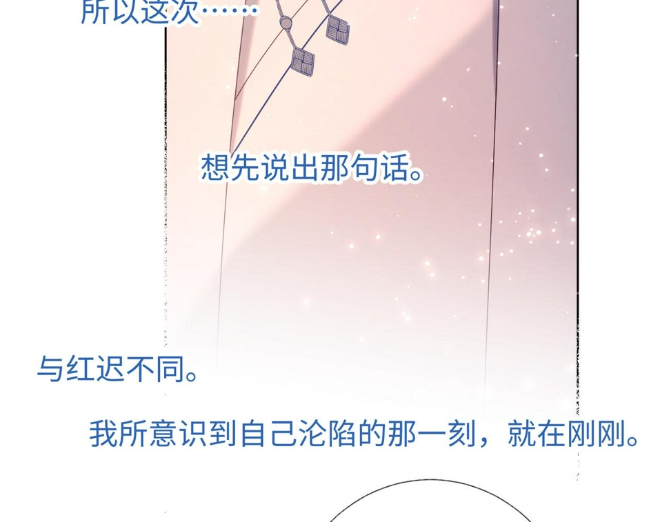 第92话 所谓真爱50