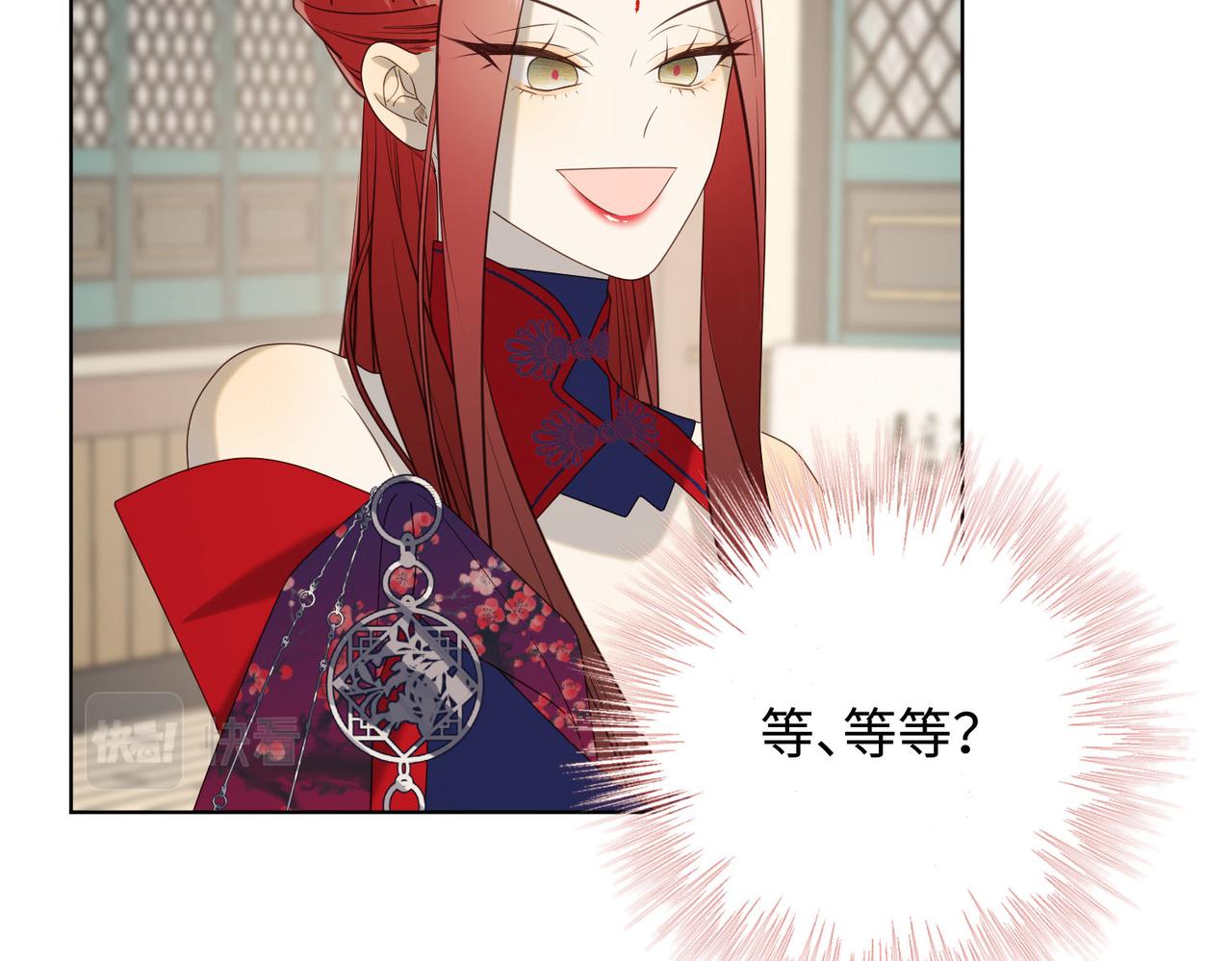 第74话 成功了？61