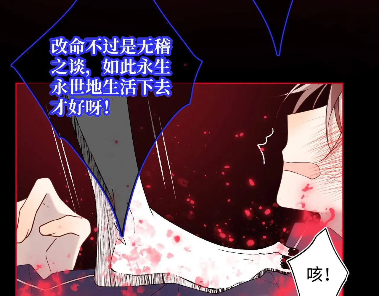 第116话 执念74
