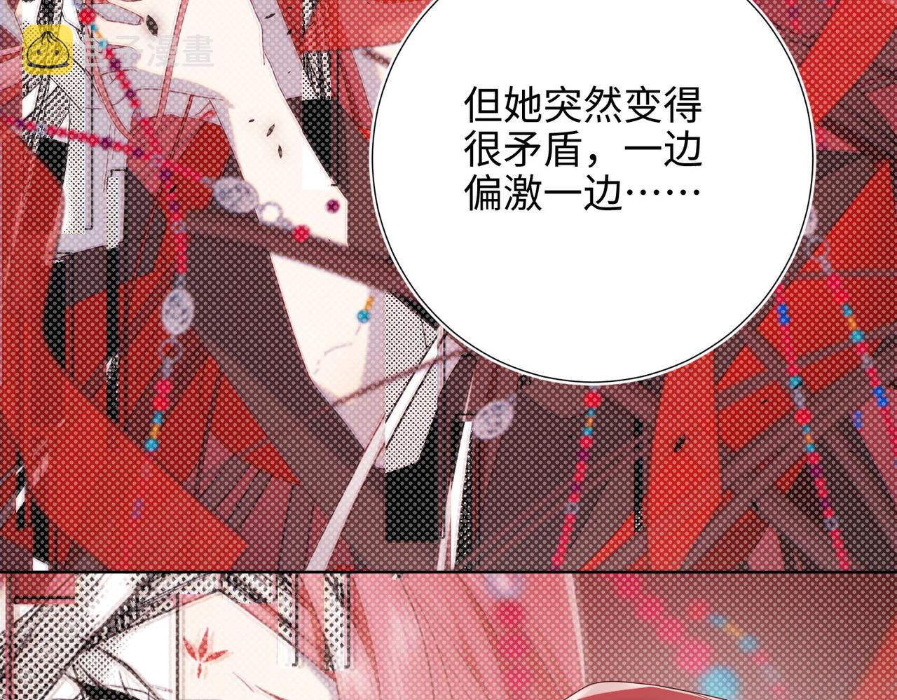 第84话 冷静一点102