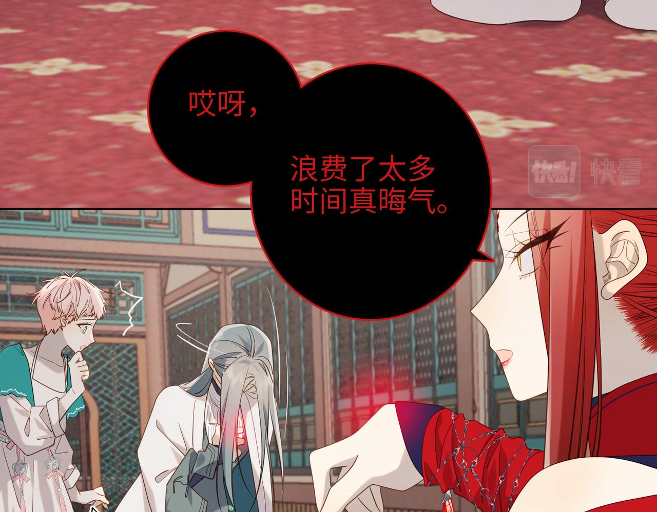 第75话 想相信你43